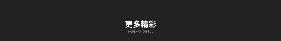 深圳保镖公司服务保障